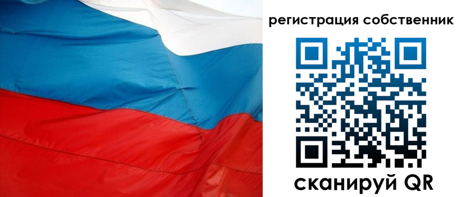 временная регистрация надежно в Кудрово